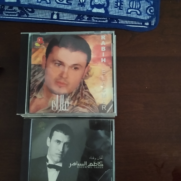 Arabic Cd'd - Picture 3 of 7